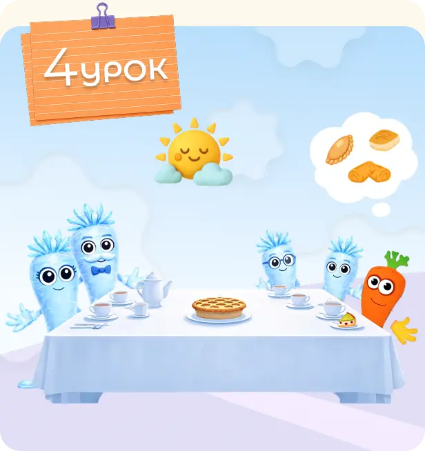 Ілюстрація уроку про родину