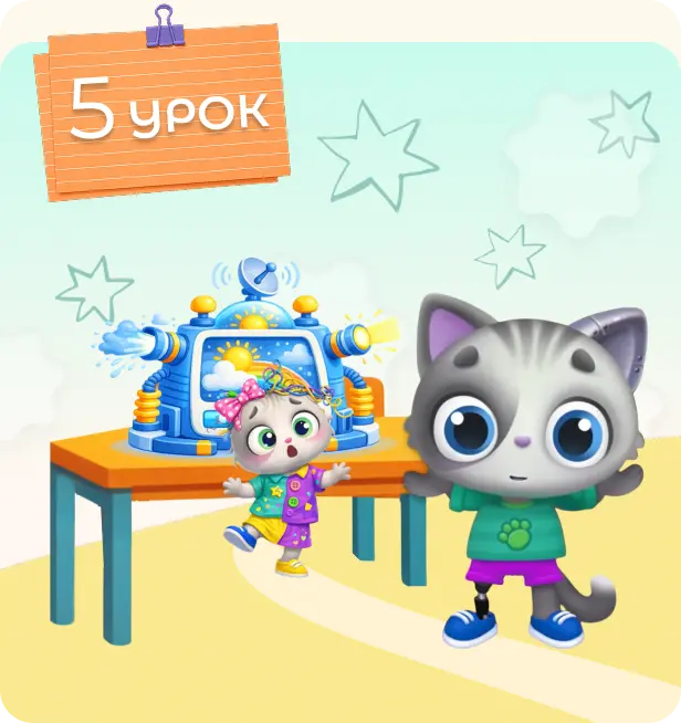 Котик з протезом і маленький друг біля машини